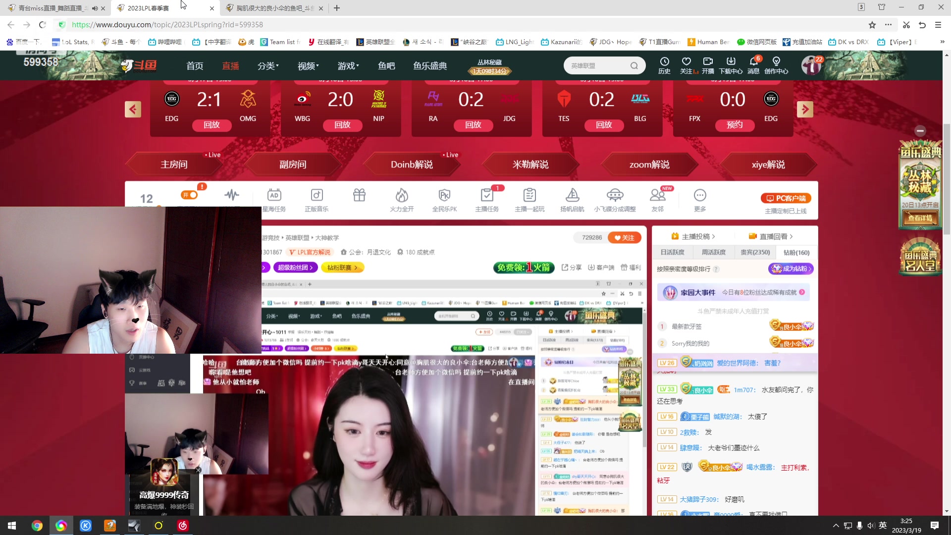 【2023-03-19 01点场】胸肌很大的良小伞：巨龙族集合！