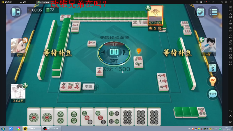 【格斗游戏】战神_河池VR的精彩时刻 20230319 08点场