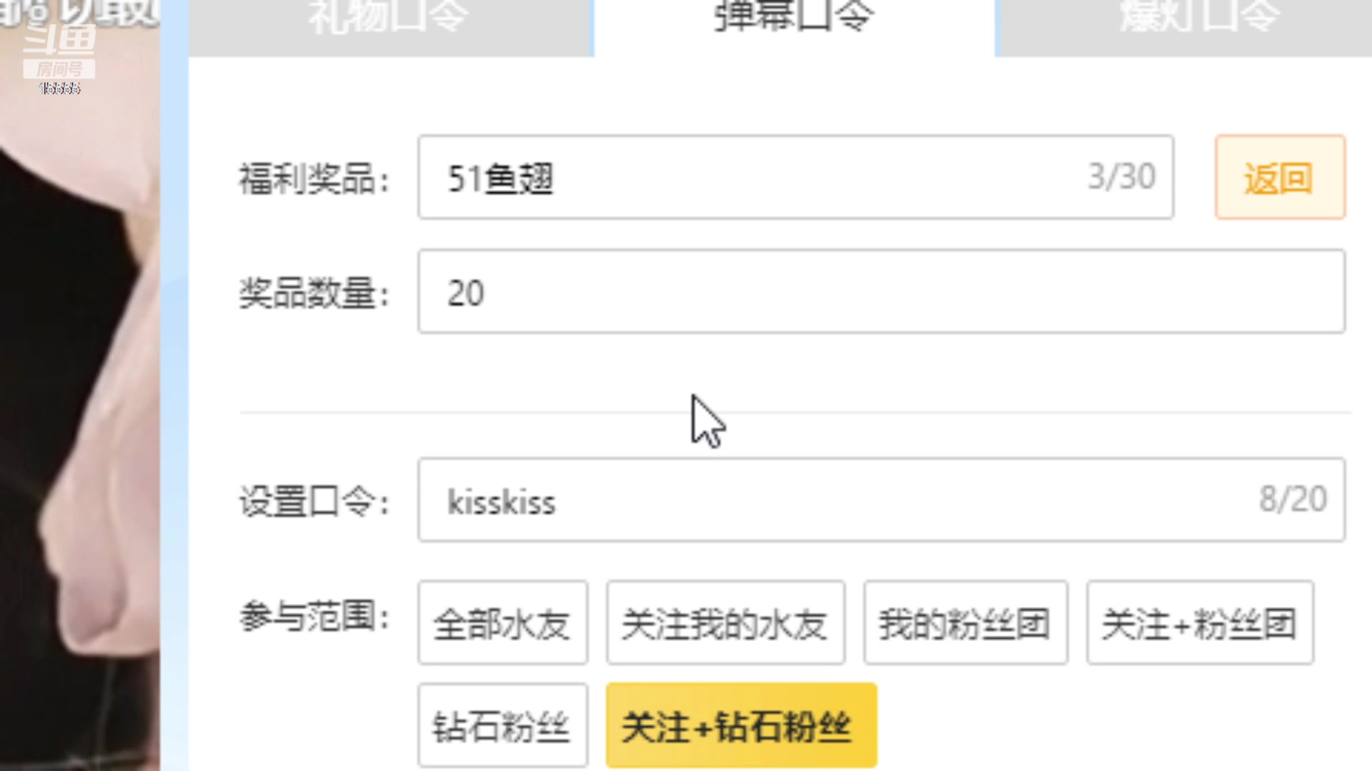 【2023-03-19 04点场】果冻cc007：十点半之前来呀~