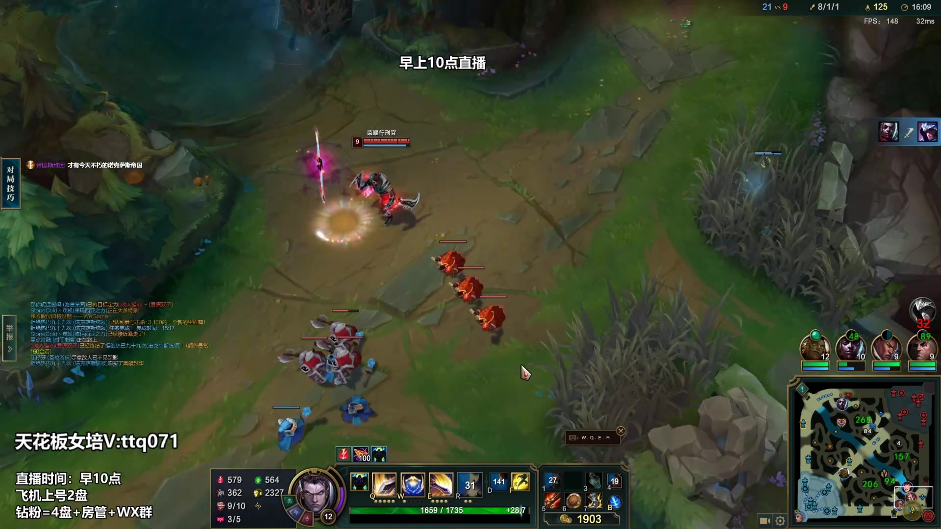 【2023-03-19 08点场】店长盖伦：早上10点直播