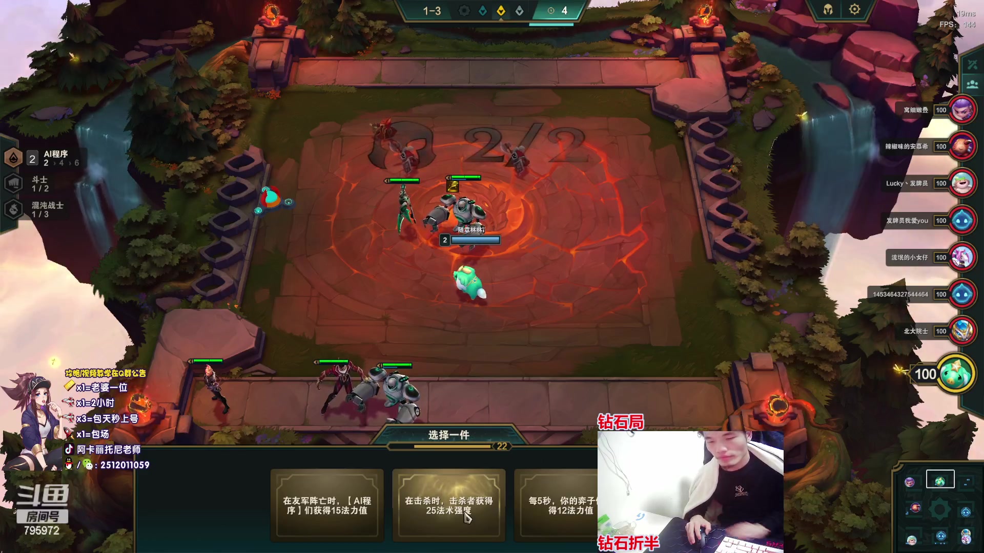 【2023-03-19 02点场】Akl托尼老师：阿卡丽：新电脑，6万6千6针不戳