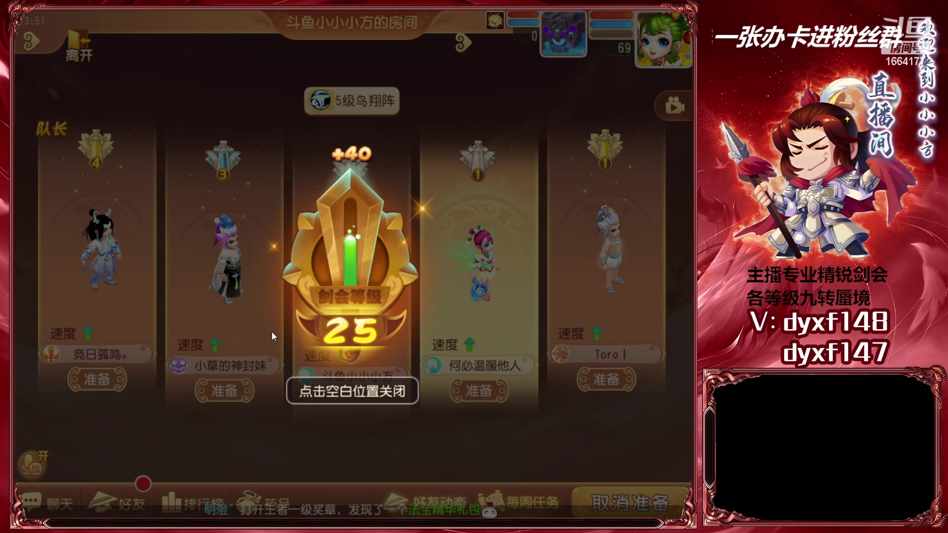 【2023-03-19 13点场】我叫小小小方：专业精锐找号估号帮看号