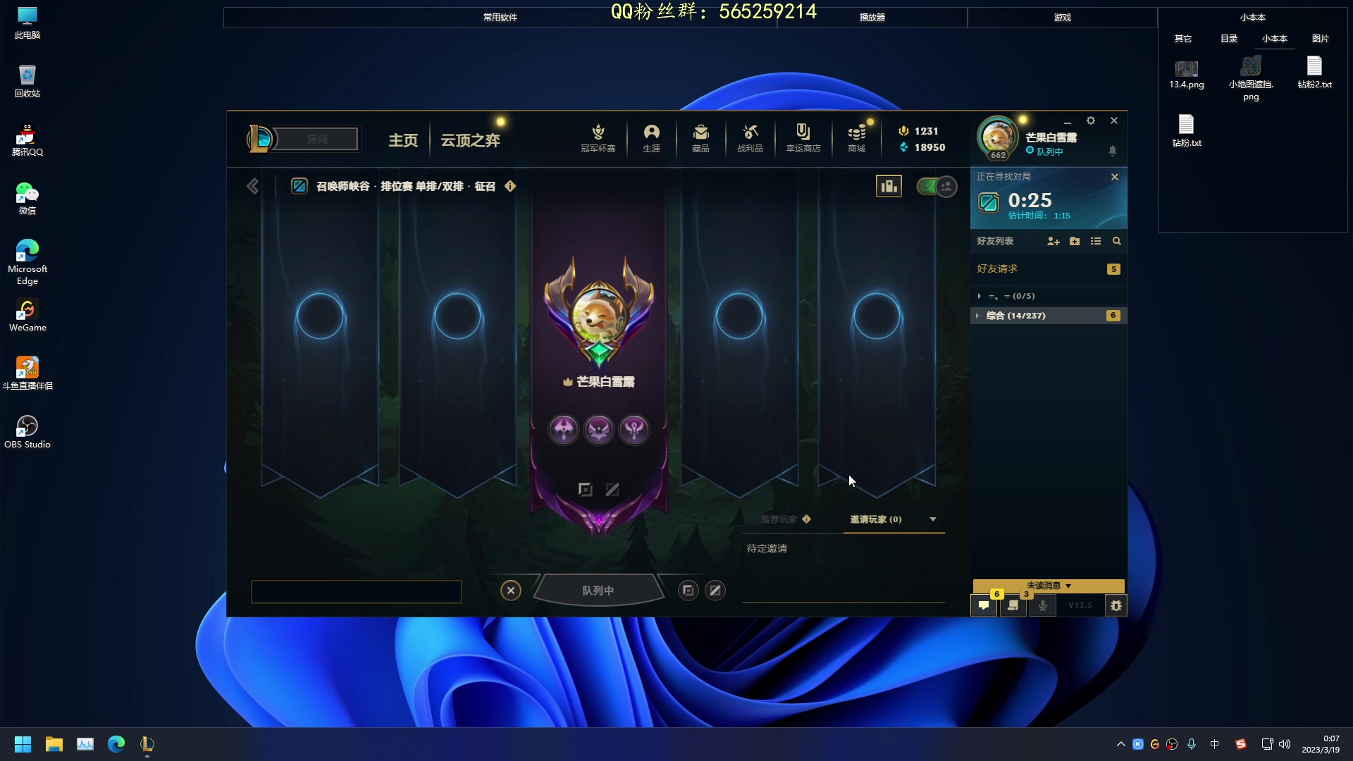 【2023-03-18 23点场】熊王c：熊王c：一天不越塔浑身不舒服