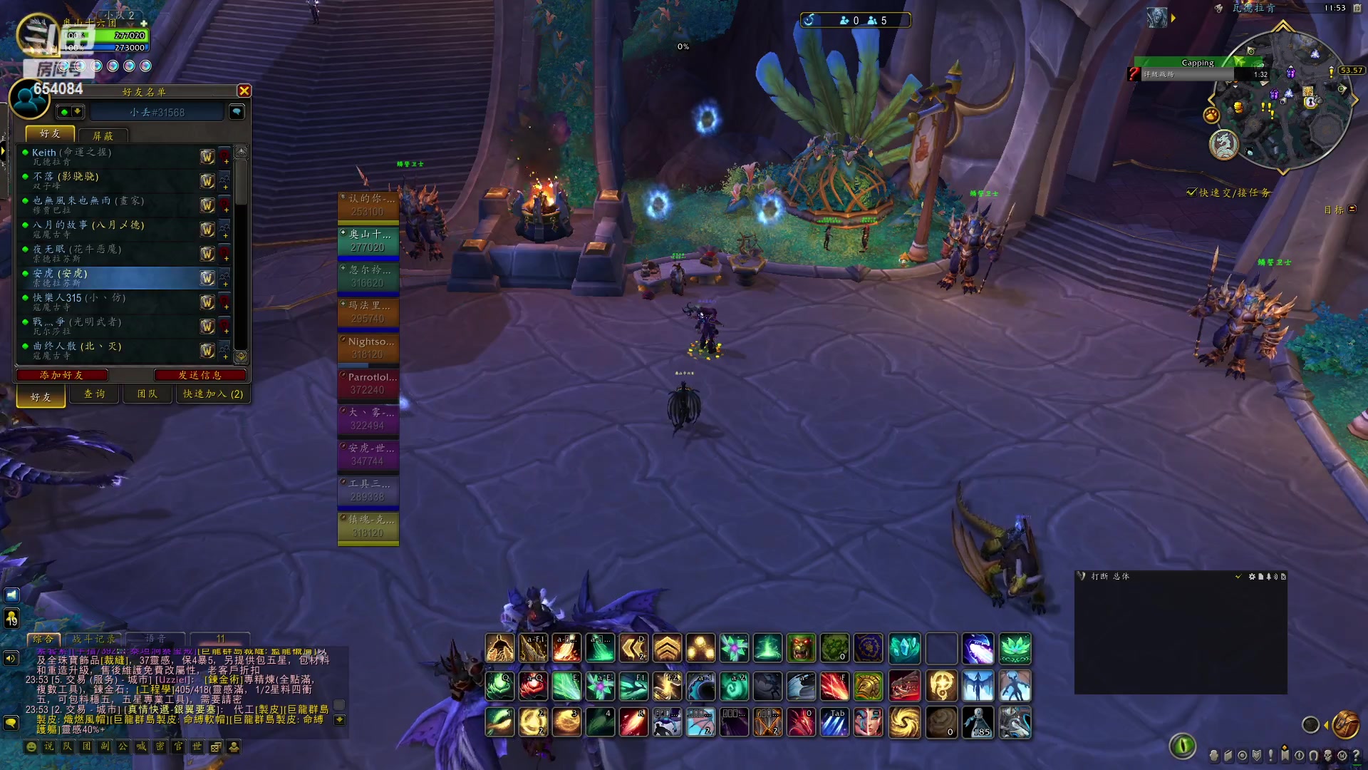 【2023-03-13 23点场】落花微雨翎珑心：正直博 牛牛牛