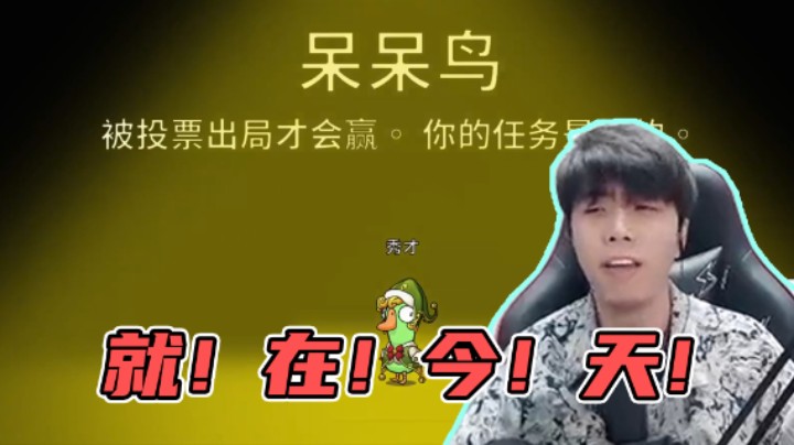 这局发言什么含金量？就不用我多说了吧！