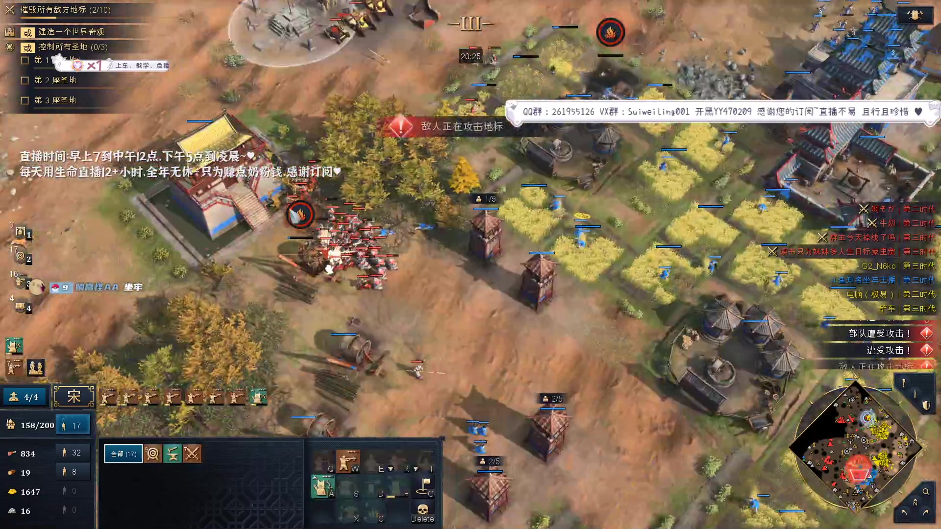 【2023-03-18 22点场】顾非池：蔡非池来鱼塘局受死！