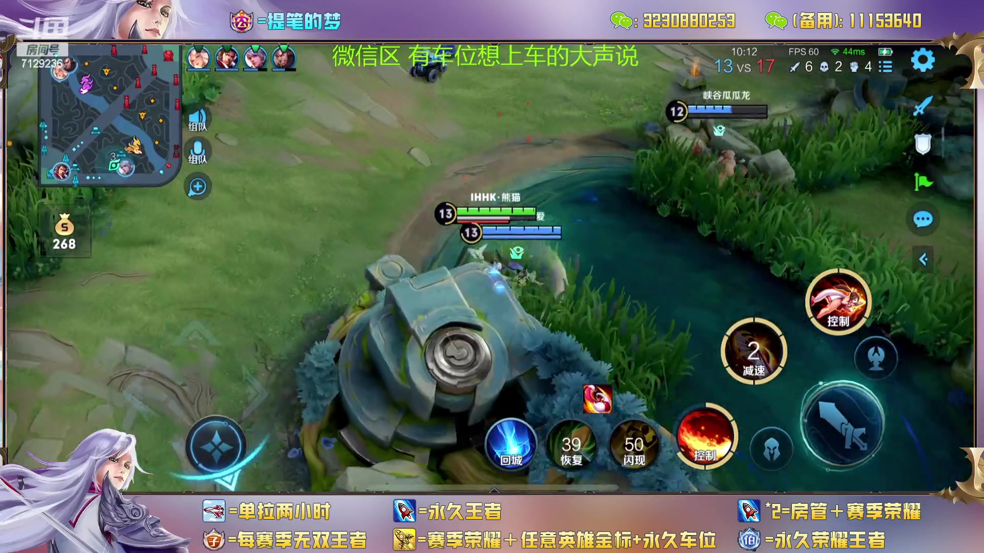 【2023-03-19 00点场】HK提笔：（高端）顶级刺客思路打法教学