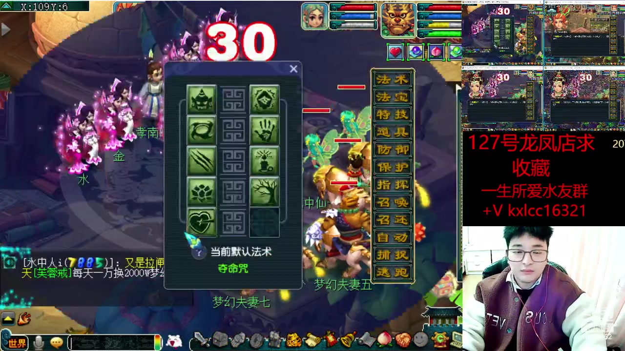 【2023-03-18 22点场】梦幻夫妻胖子：一生所爱全员渡劫！