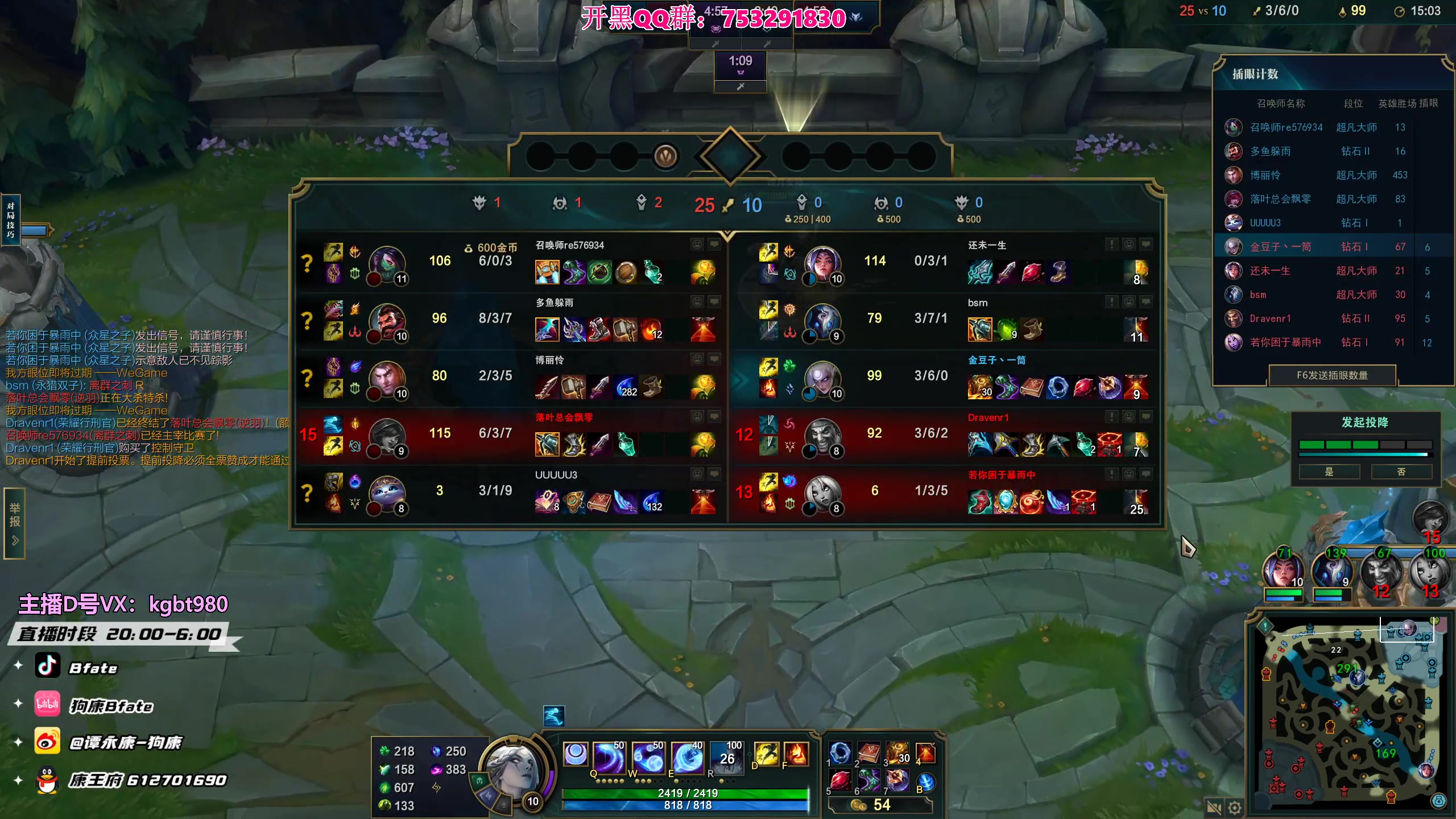 【2023-03-19 01点场】狗康Bfate丶：第一月神！时光巫妖把把MVP!