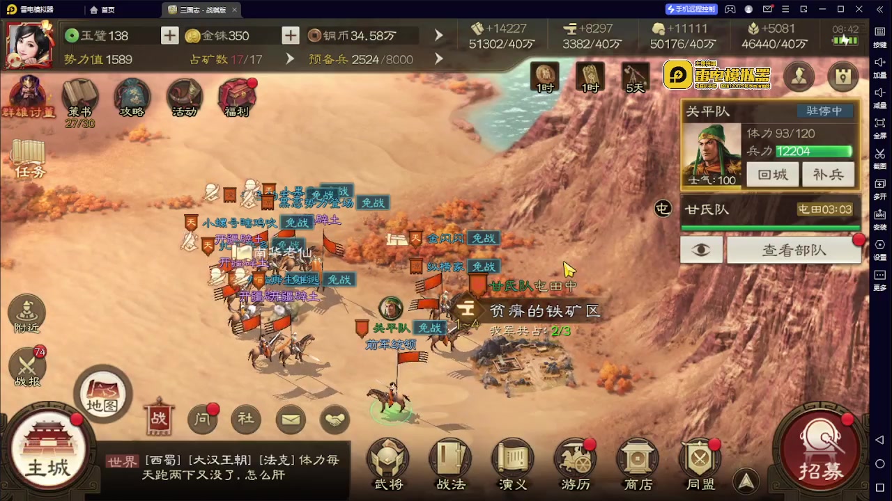 【2023-03-19 08点场】纸鸢飞路：新手上路第三天 9256055