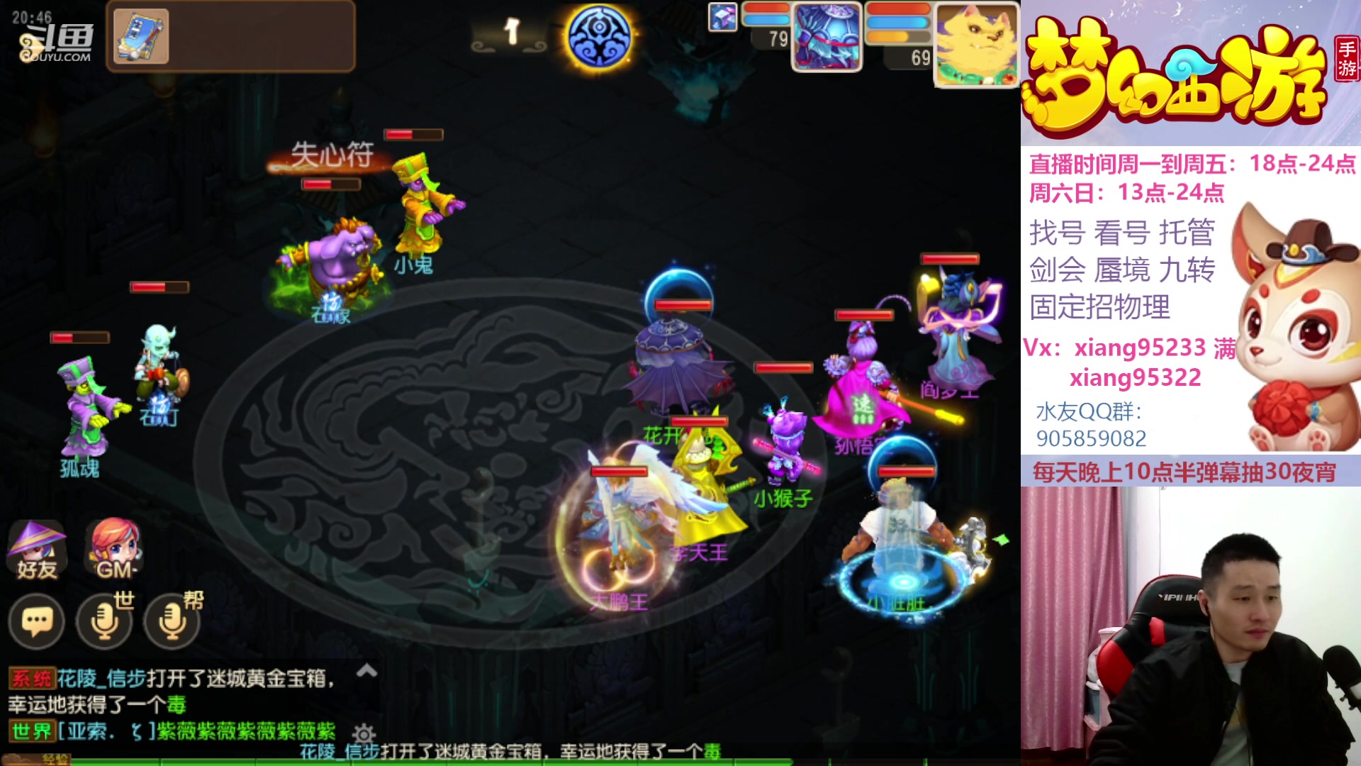 【2023-03-19 20点场】项95：永不摆烂的项前冲