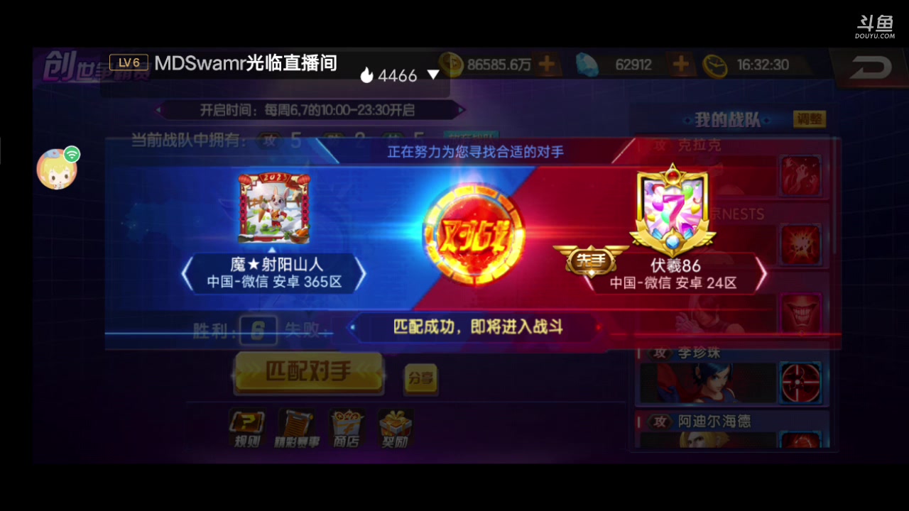 【2023-3-19 16点场】拳皇98繁:吹牛皮的排好队伍