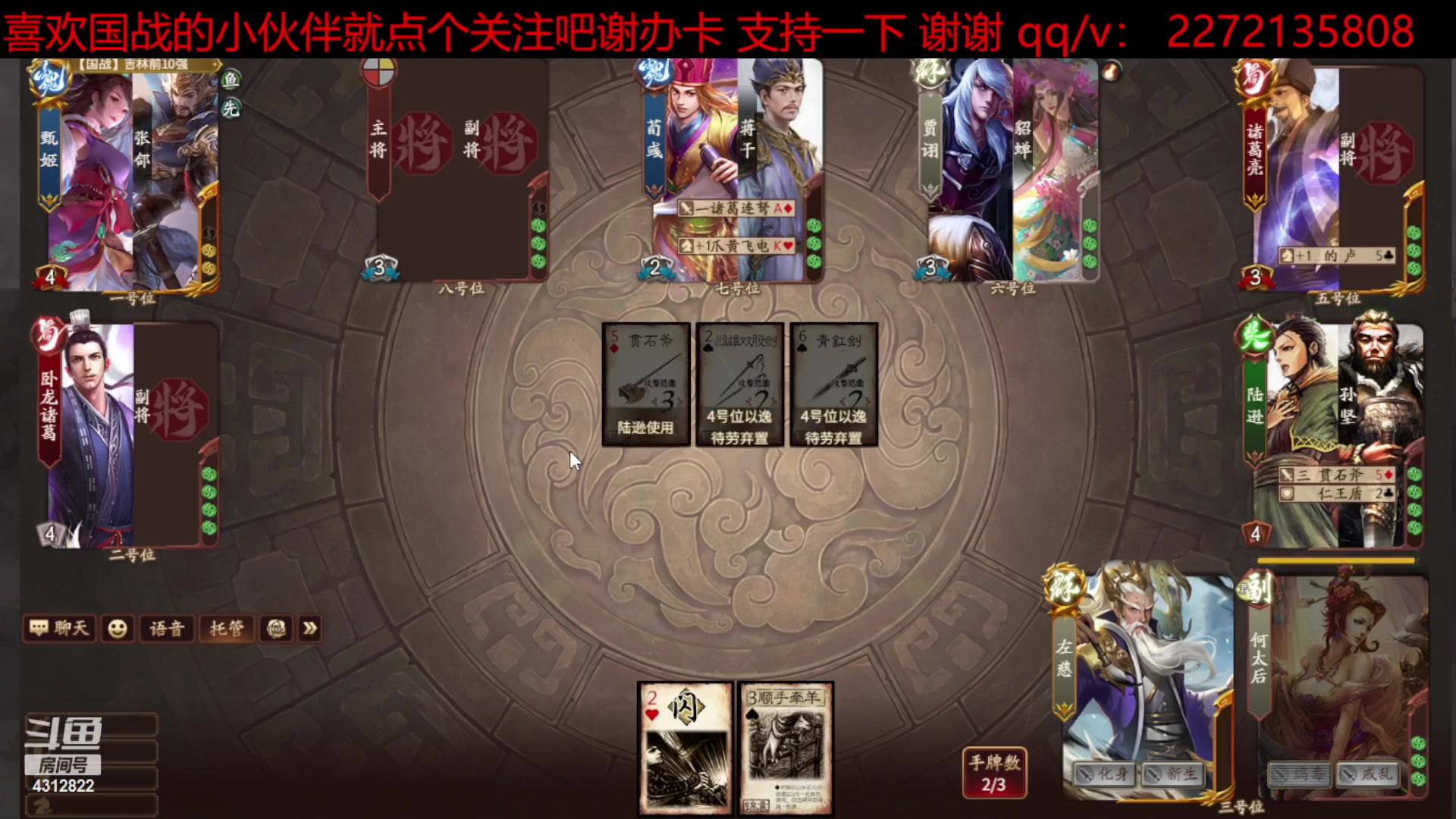【2023-03-18 21点场】剥开的柚子肉：国战巅峰2065