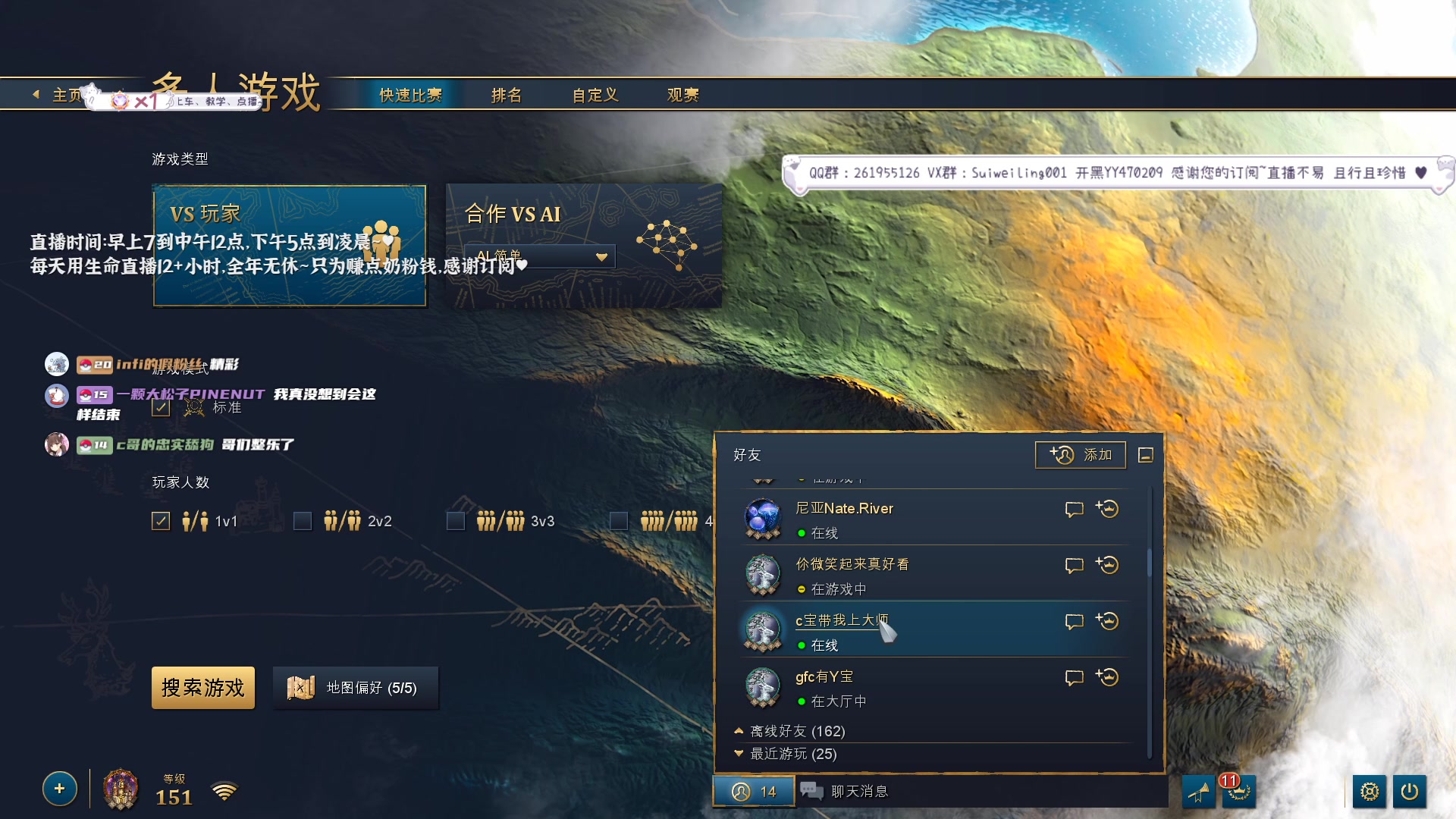 【2023-03-18 20点场】顾非池：蔡非池来鱼塘局受死！