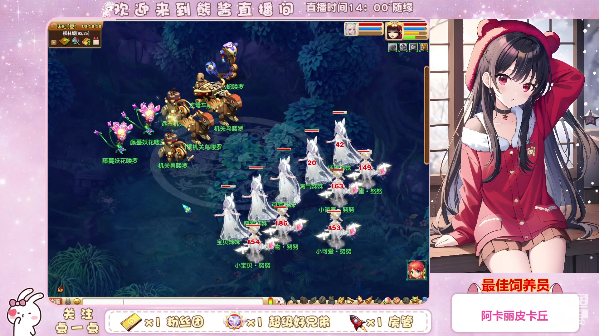 【2023-03-19 00点场】熊酱丶：千里之外 头铁4DF 努力冲化九