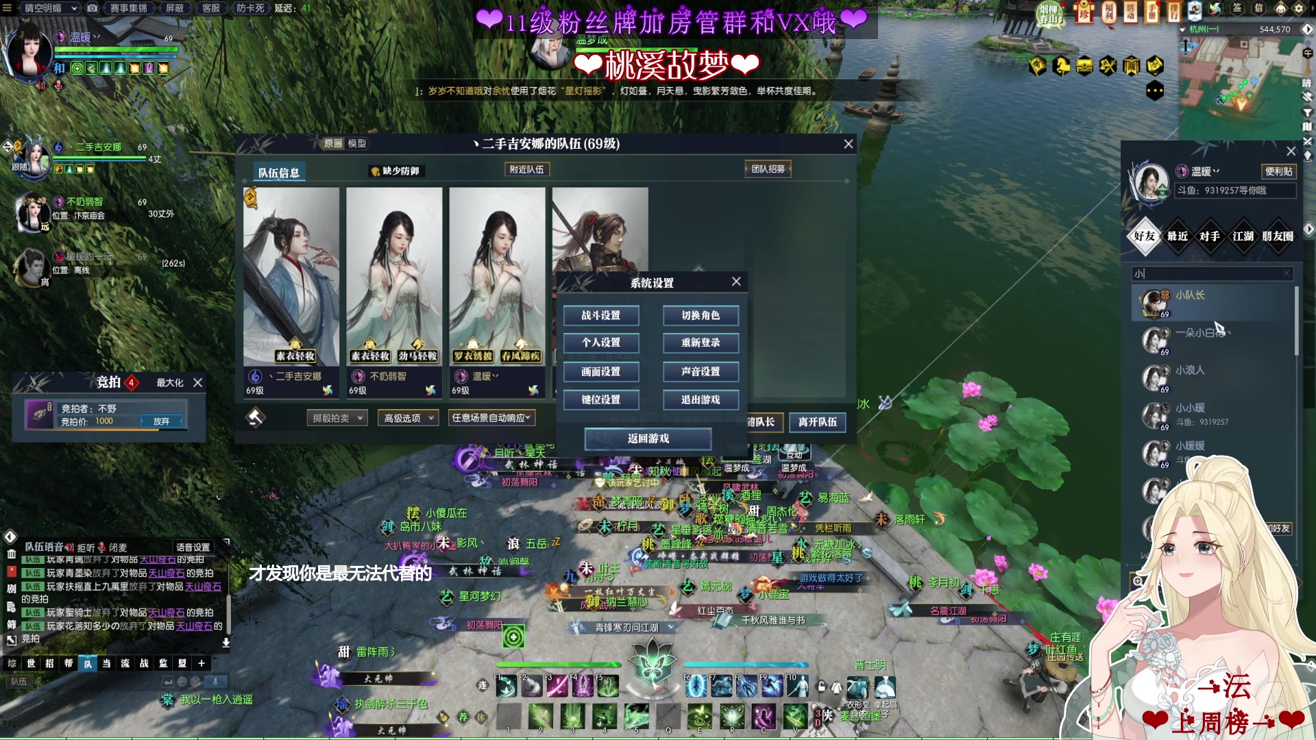 【2023-03-19 00点场】温暖的暖眸：暖暖❤亲爱的你呀