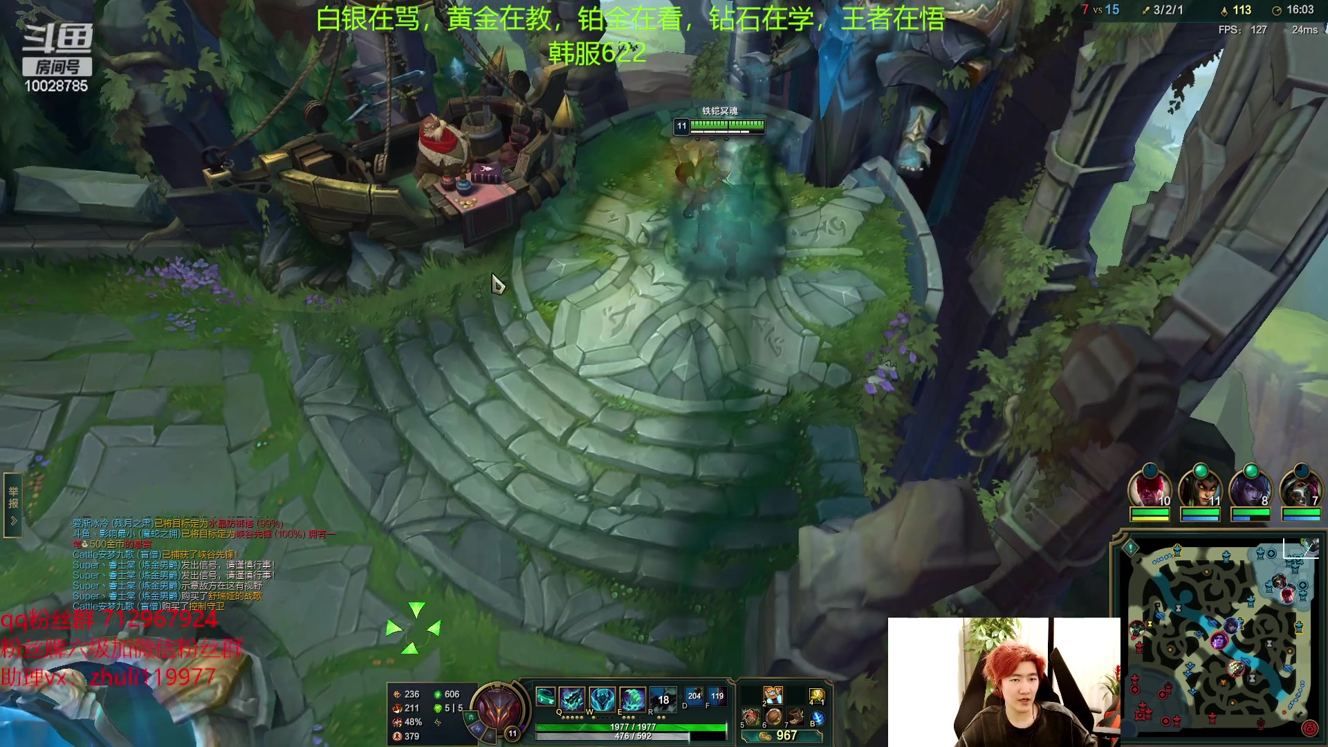 【2023-03-18 23点场】苏科大：韩服冲王者 重回巅峰！