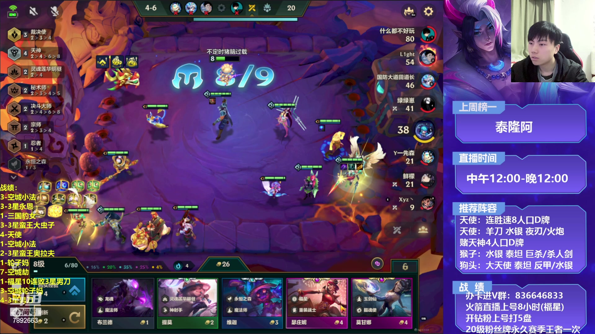 【2023-03-18 22点场】死亡轰炸DD：T0天神启示!