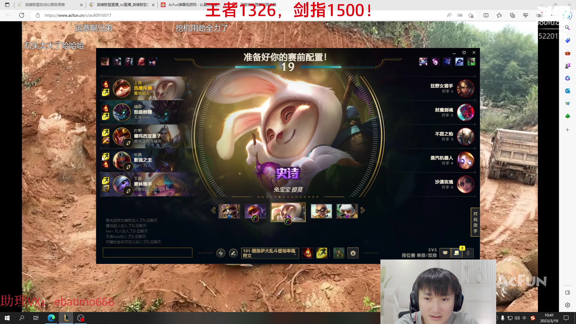 【2023-03-19 10点场】恶霸提莫：第一提莫，拿到提莫=赢！