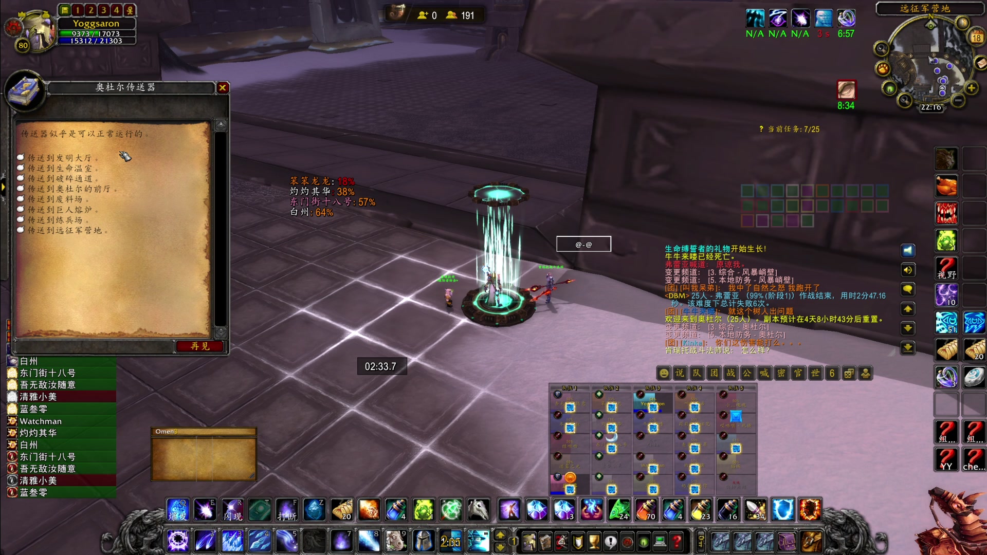 【2023-03-18 21点场】可爱小零食：小零食：早起鸟儿有虫吃~