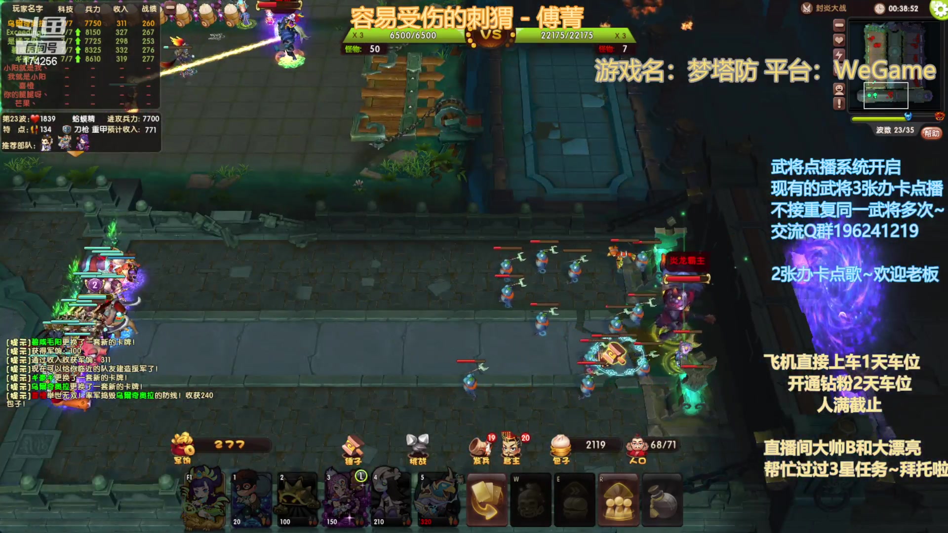 【2023-03-19 02点场】皮小乌：乌：出现吧~皮卡乌！