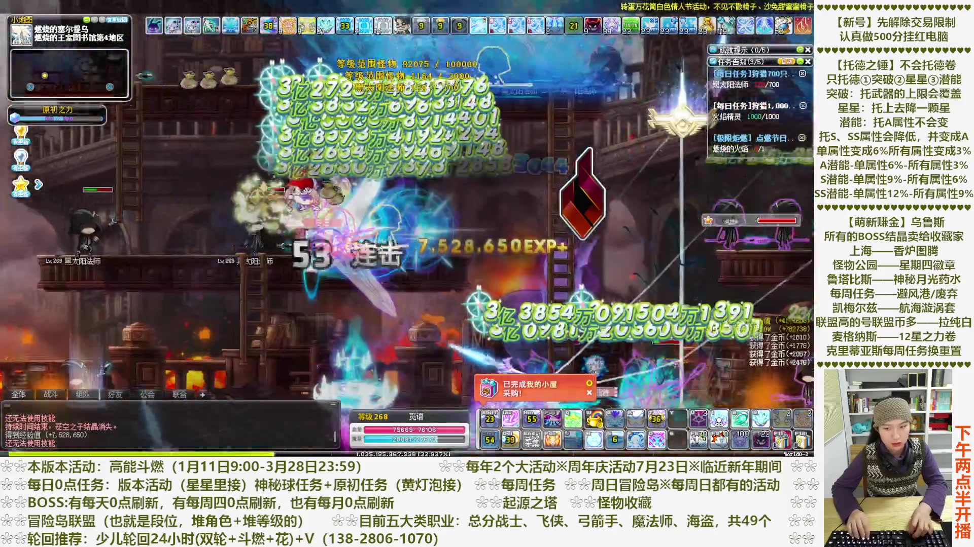 【2023-03-17 22点场】顾青Guing：【活动1.11-3.28】炬燃