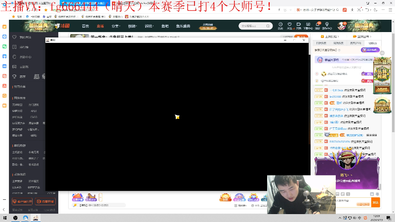 【英雄联盟】疯狗炼金的精彩时刻 20230319 12点场