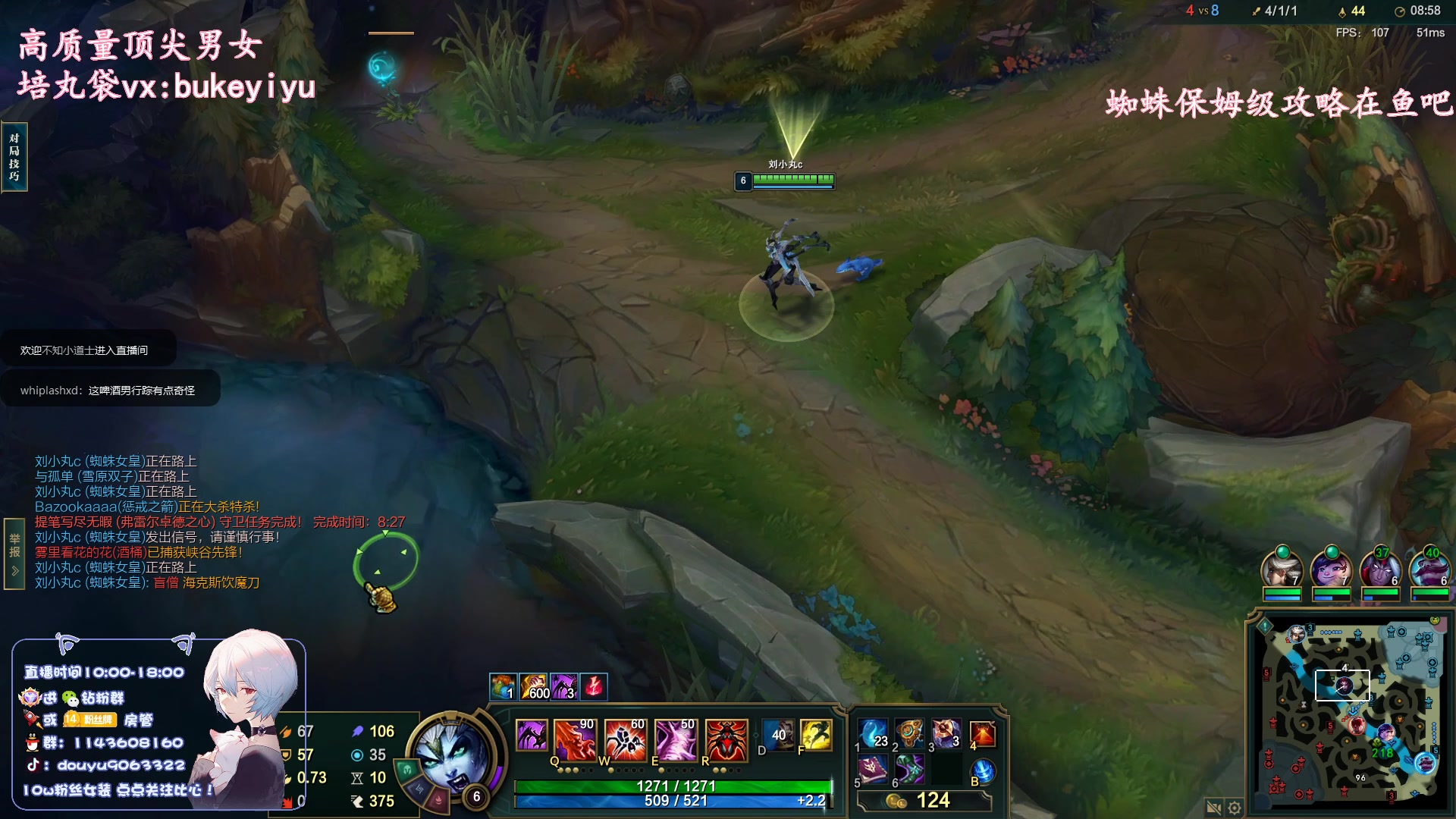 【2023-03-19 14点场】林子文i：国一蜘蛛大师教学局！！