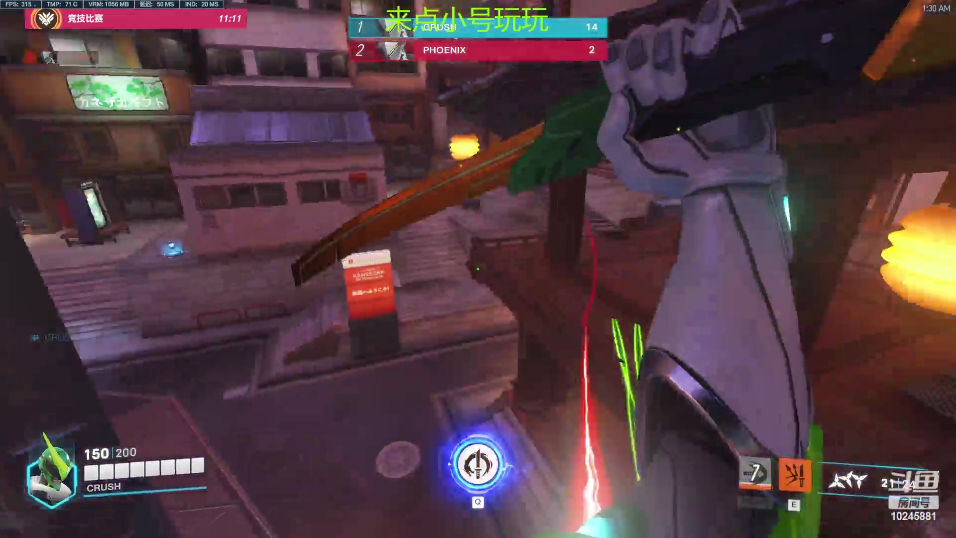 【2023-3-19 0点场】ow一箭丶:守望先锋..........