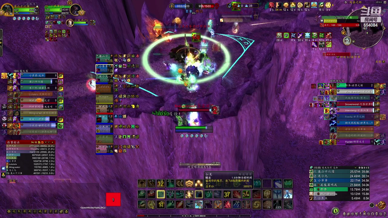 【2023-03-18 23点场】落花微雨翎珑心：正直博 牛牛牛