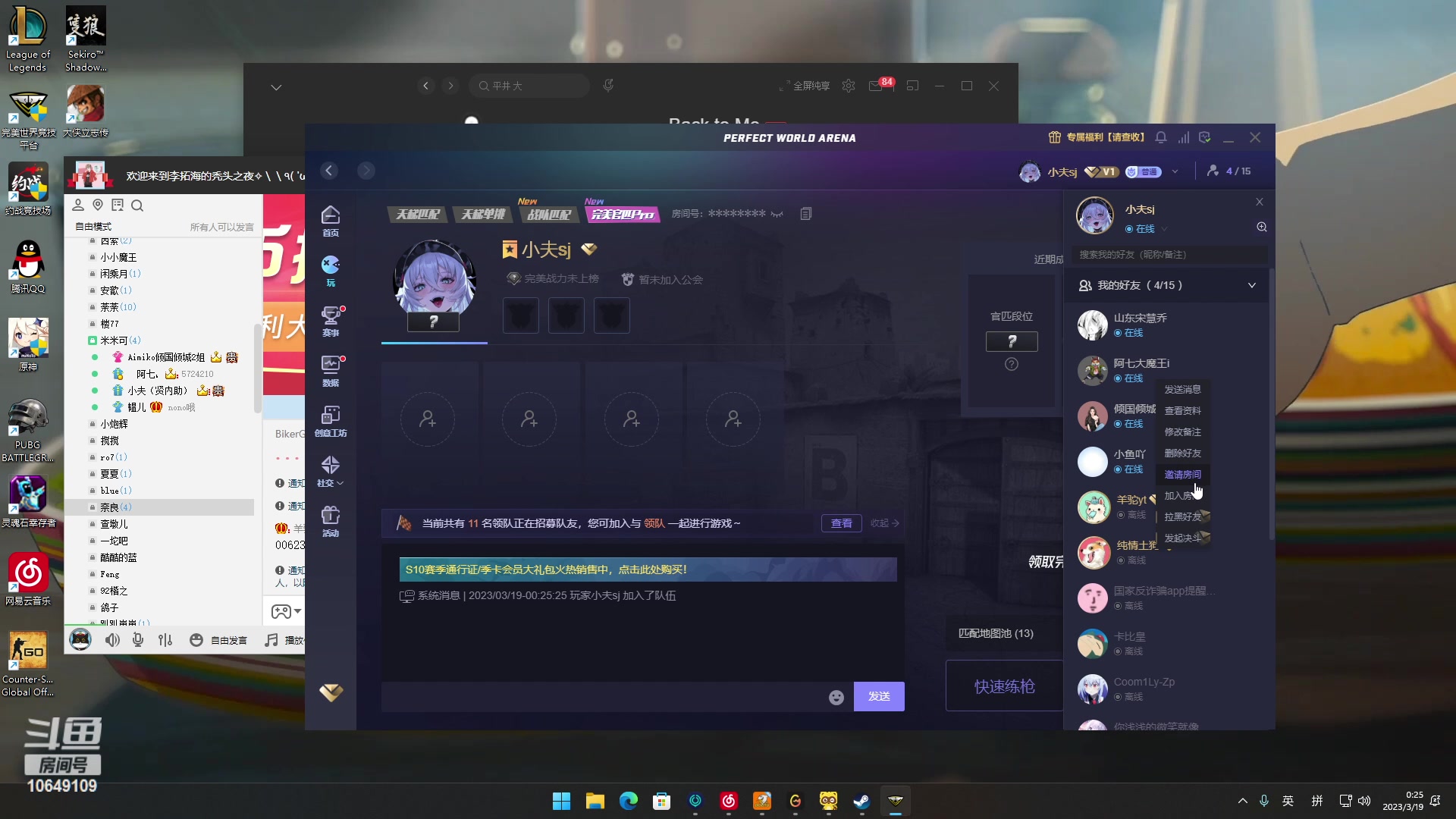 【2023-03-19 00点场】小夫的嘴巨硬：满血复活了 10649109