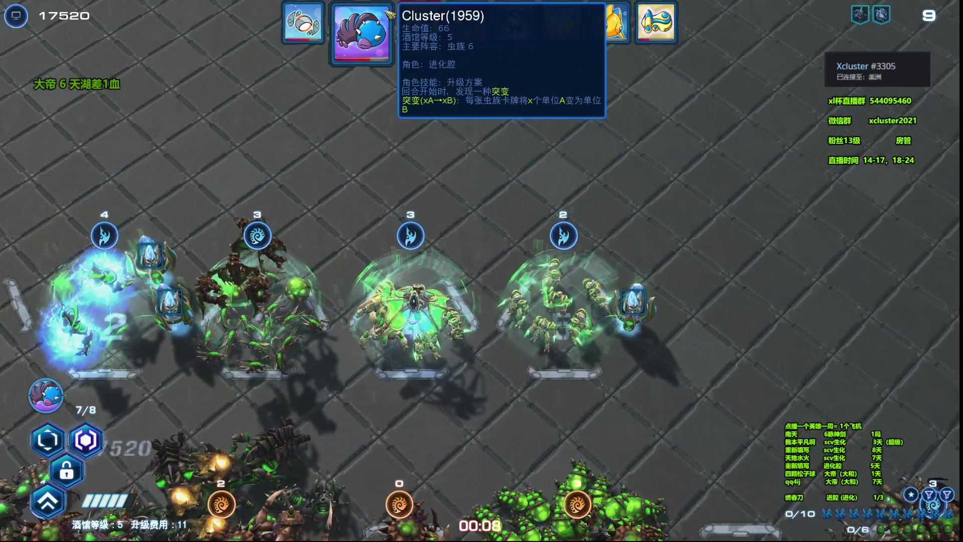 【2023-03-18 18点场】xcluster：星际酒馆，亚服之旅