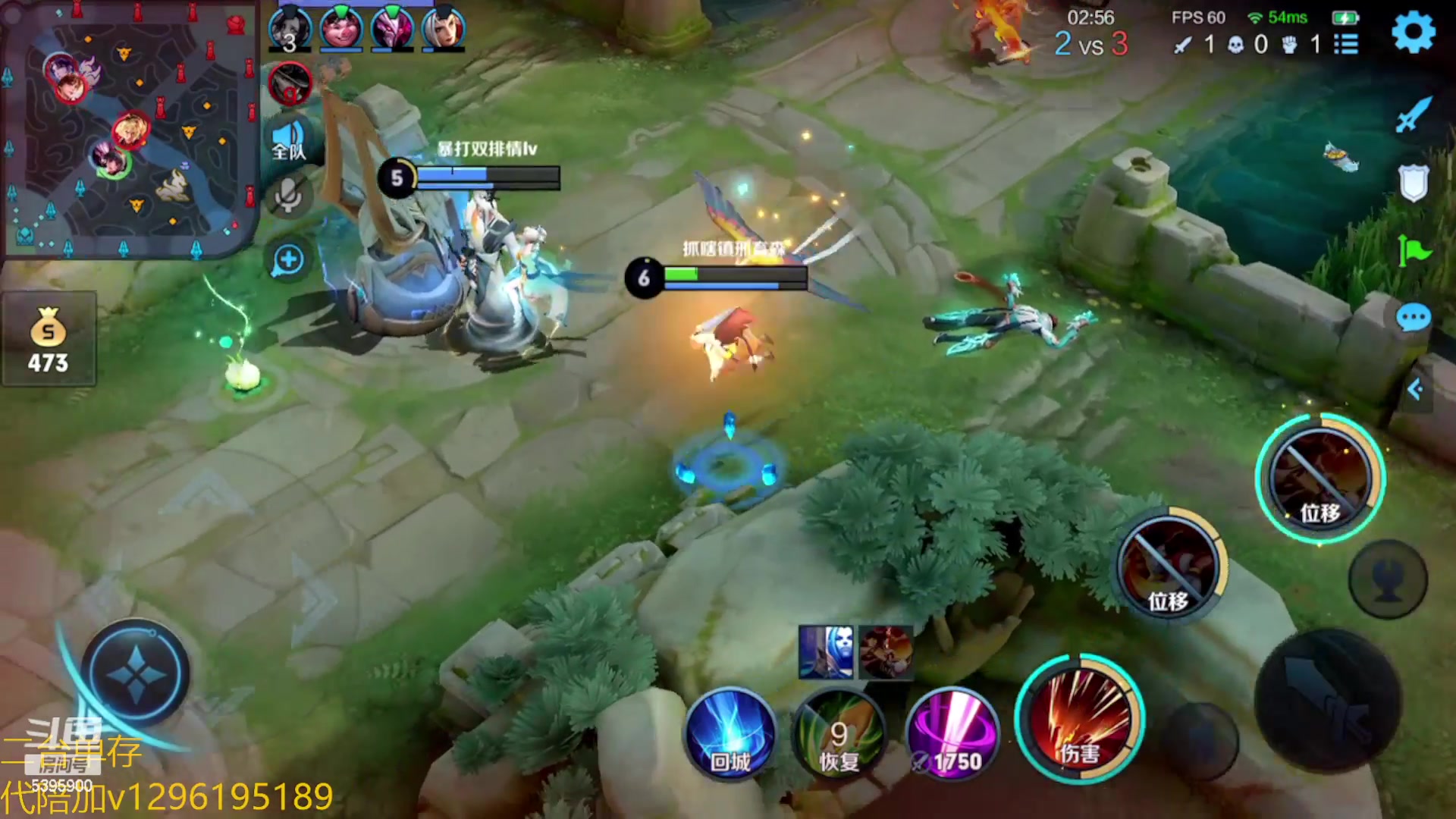 【2023-03-19 04点场】A老回：国服韩信 职业带粉野王