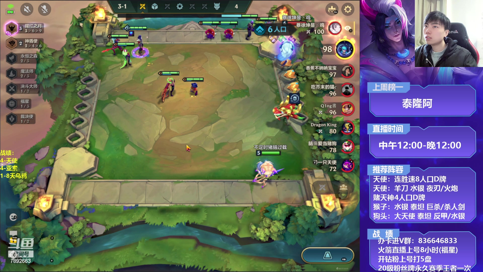 【2023-03-19 14点场】死亡轰炸DD：T0天神启示!