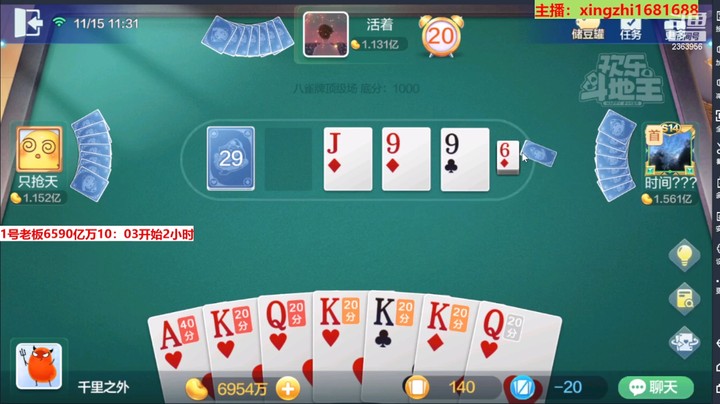 4740八雀牌：K+Q的组合堪比小龙，也是牛了！