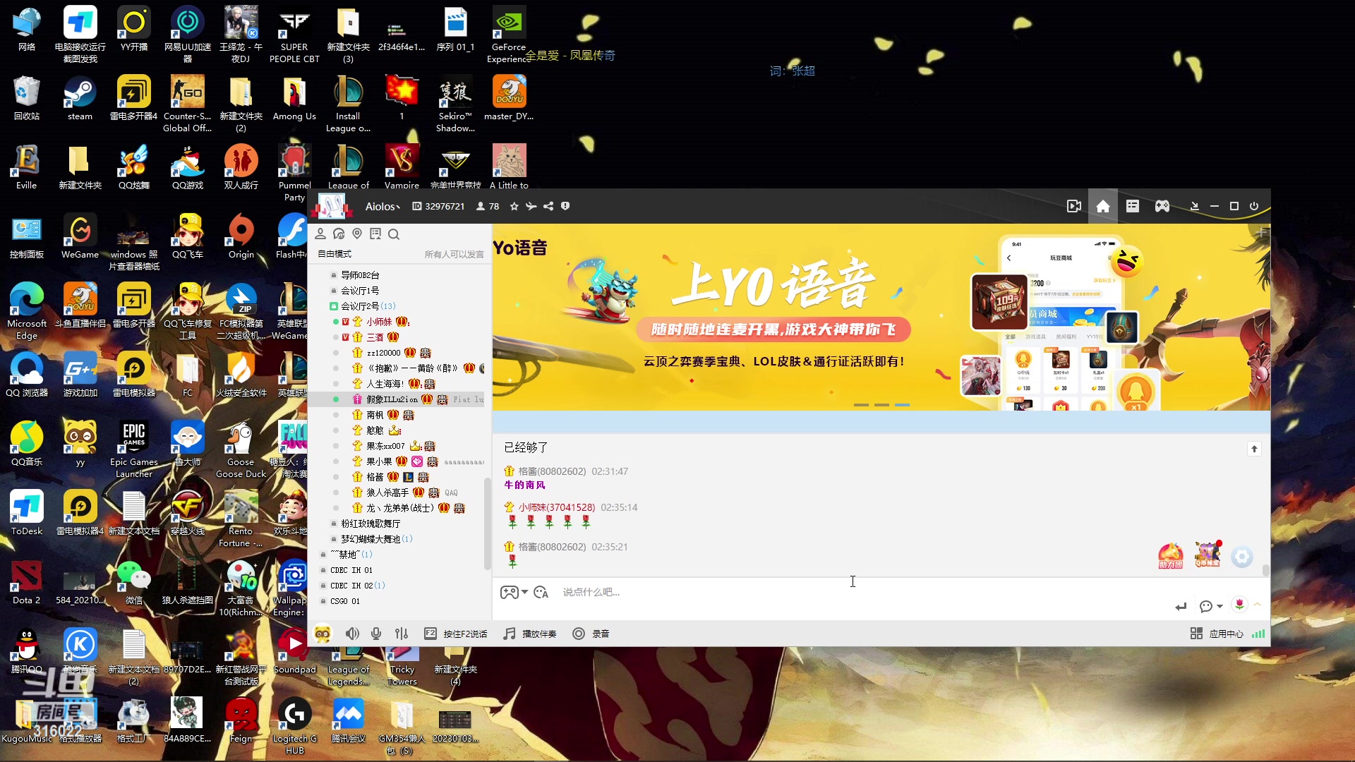 【2023-03-19 02点场】右手supking：3.19 150钻粉音乐会