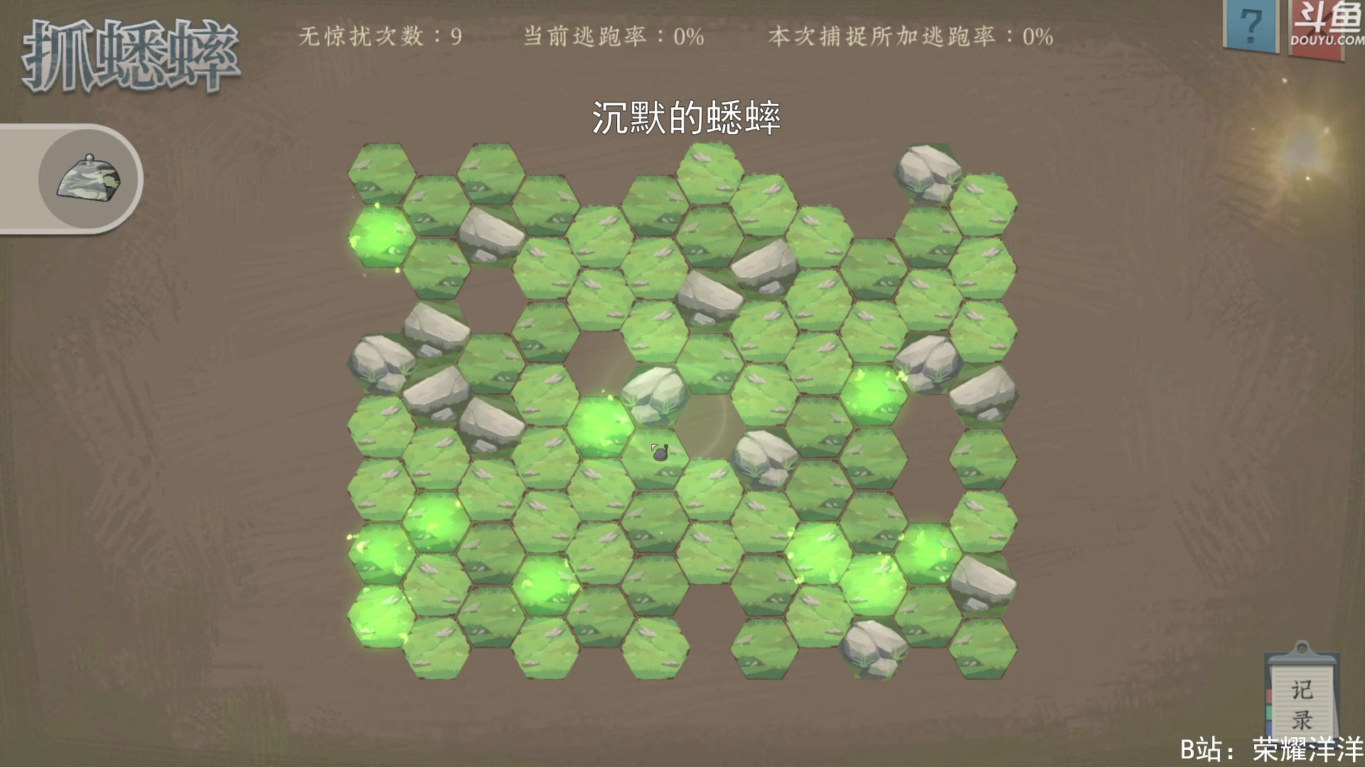 【2023-03-19 21点场】荣耀洋洋：【洋洋】小众，独立，单机游戏！