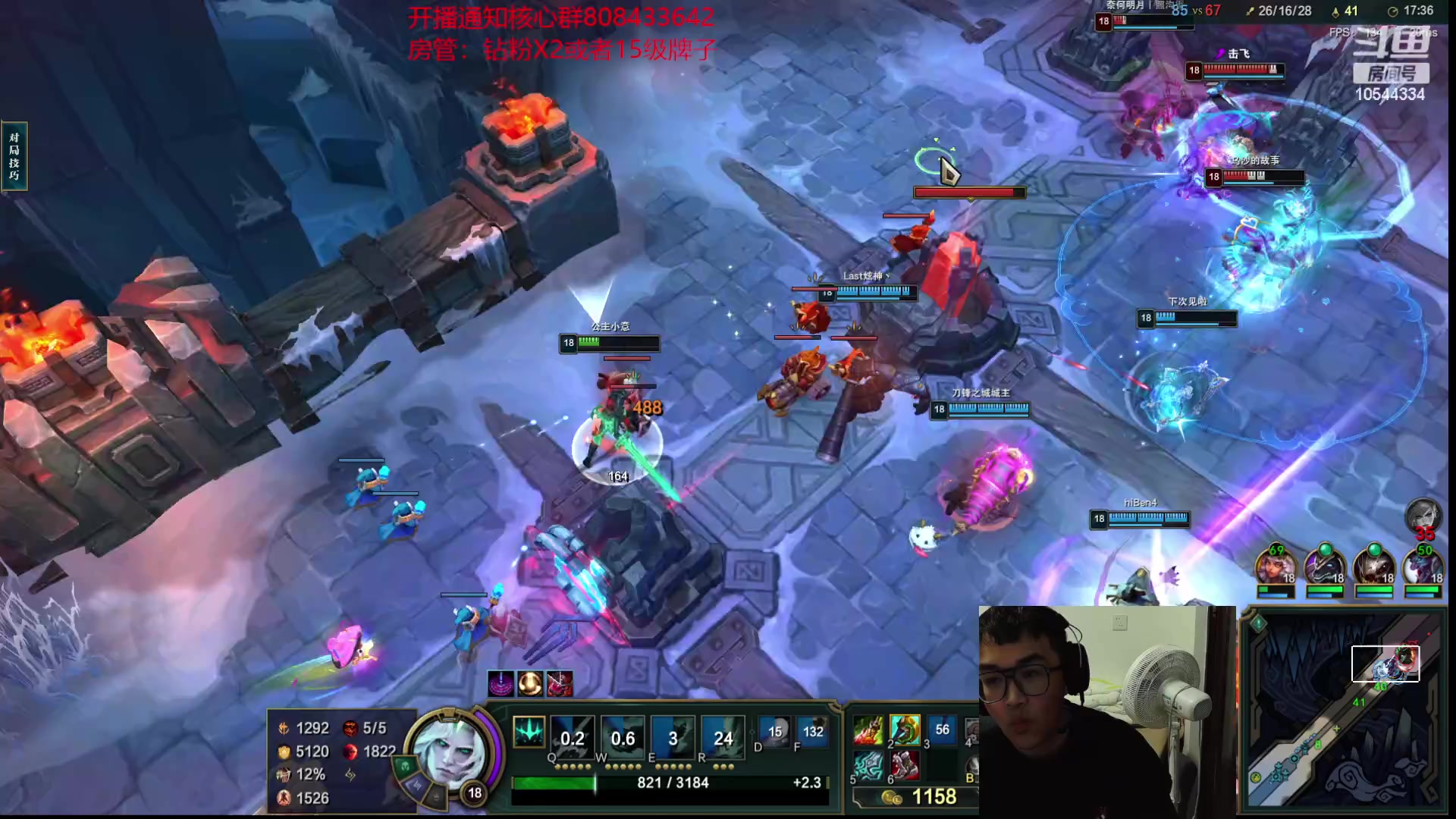 【2023-03-17 23点场】冰块哥ekko：乱斗兄弟局