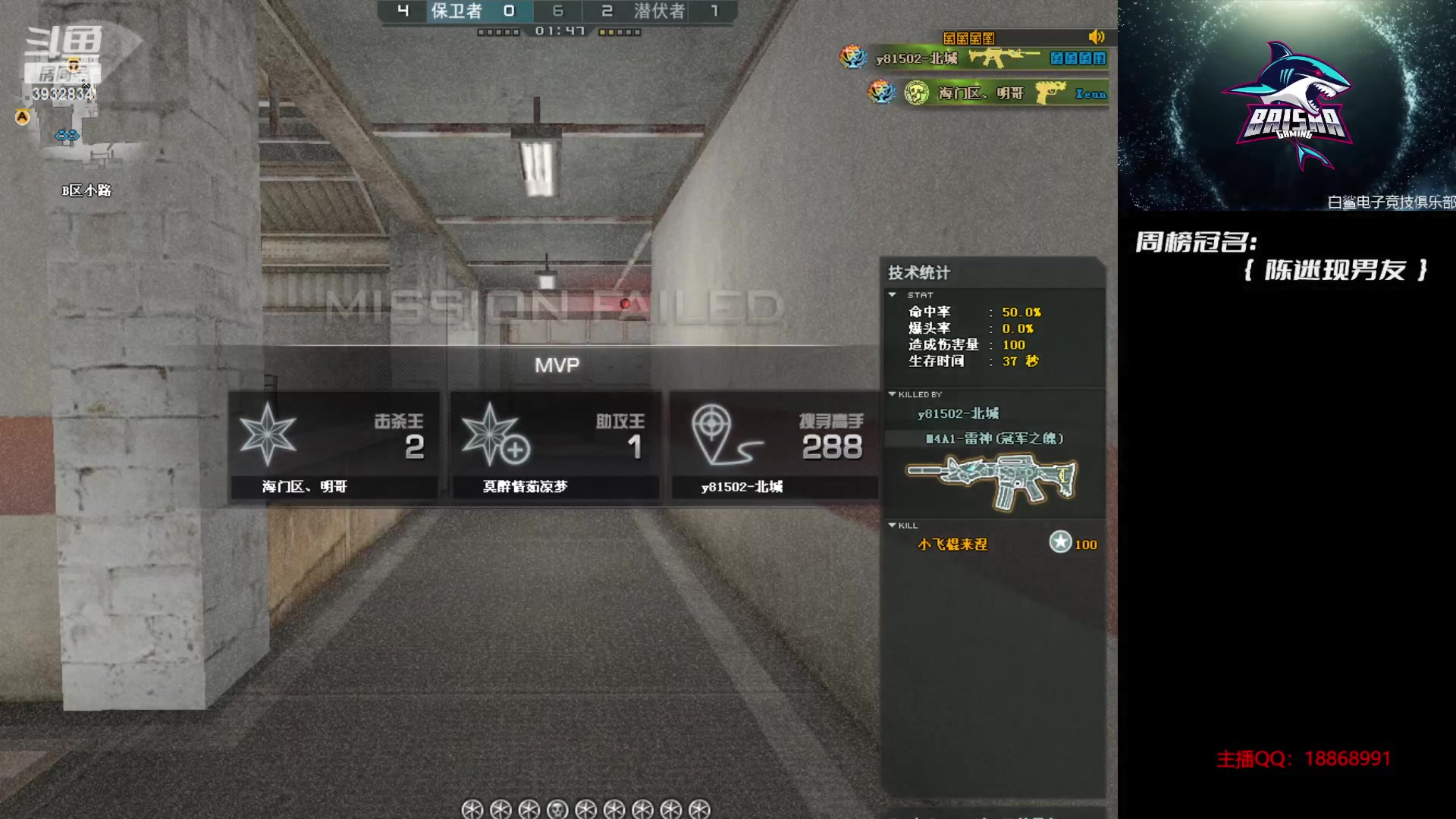 【2023-03-18 20点场】白鲨熊猫君：荣耀枪王/秒上号/极速上分~@