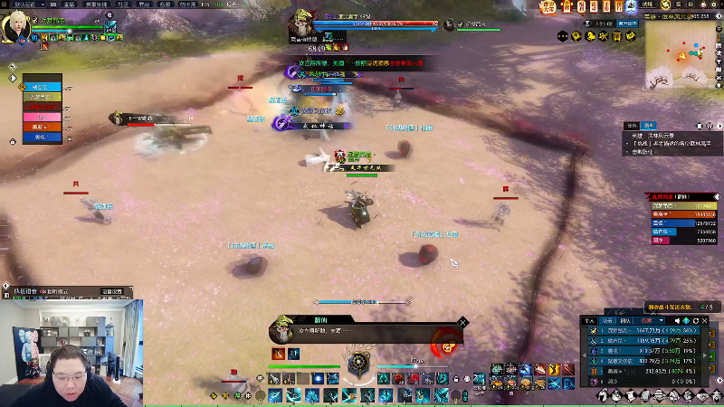 我在斗鱼看即将拥有人鱼线的PDD直播英雄联盟