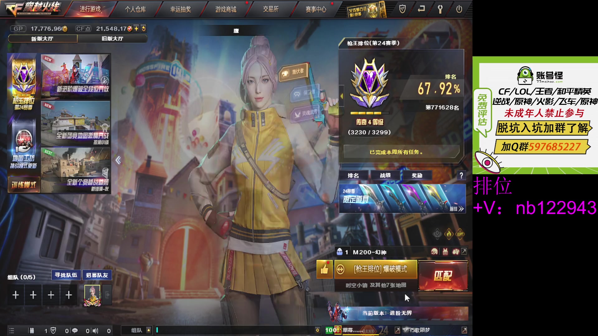 【2023-03-18 21点场】你好我是夏洛克：川: 观赏性超强，拉满！