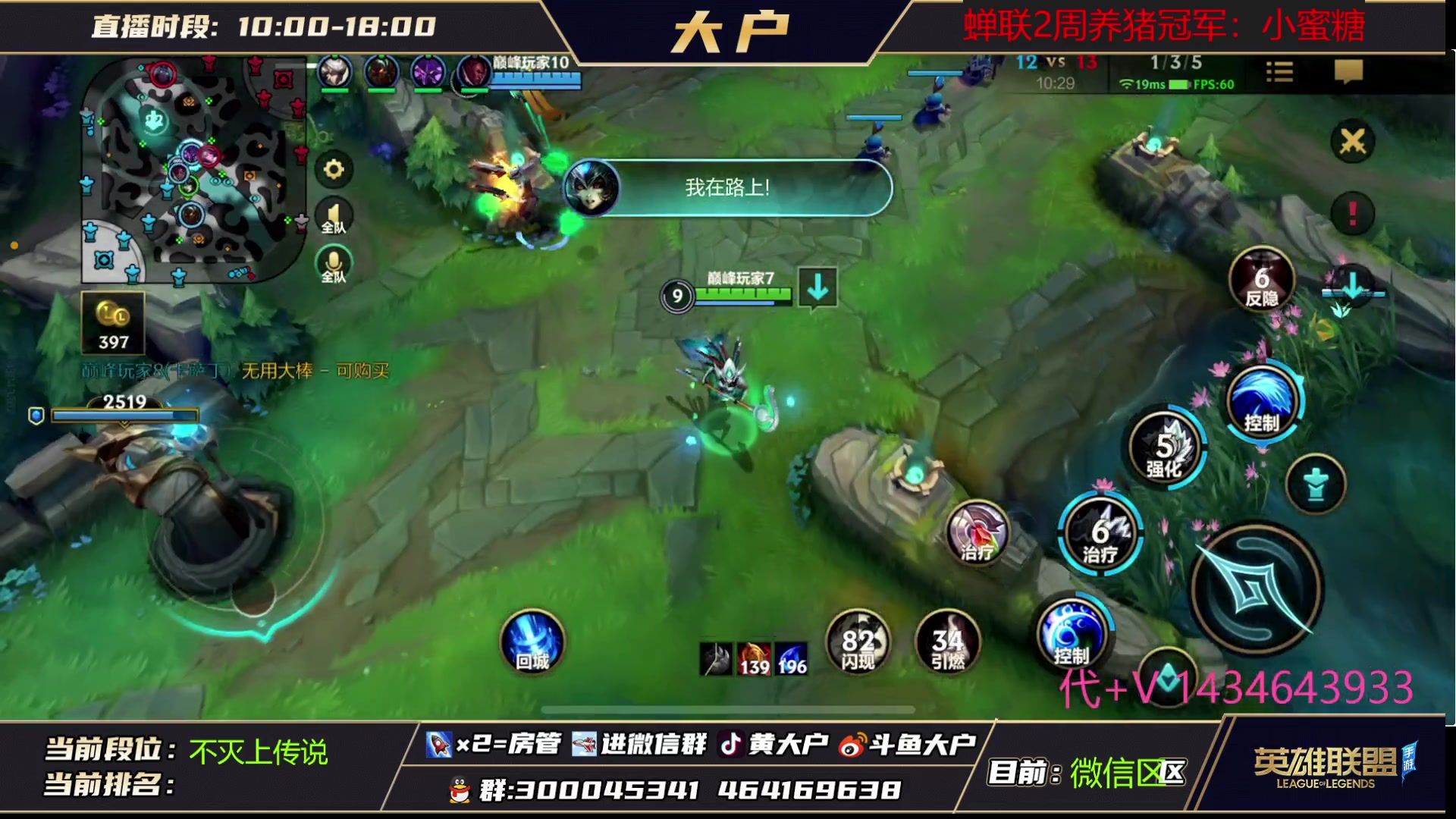 【2023-03-15 15点场】大户呀：峡谷之巅不灭上分咯！娜美专场