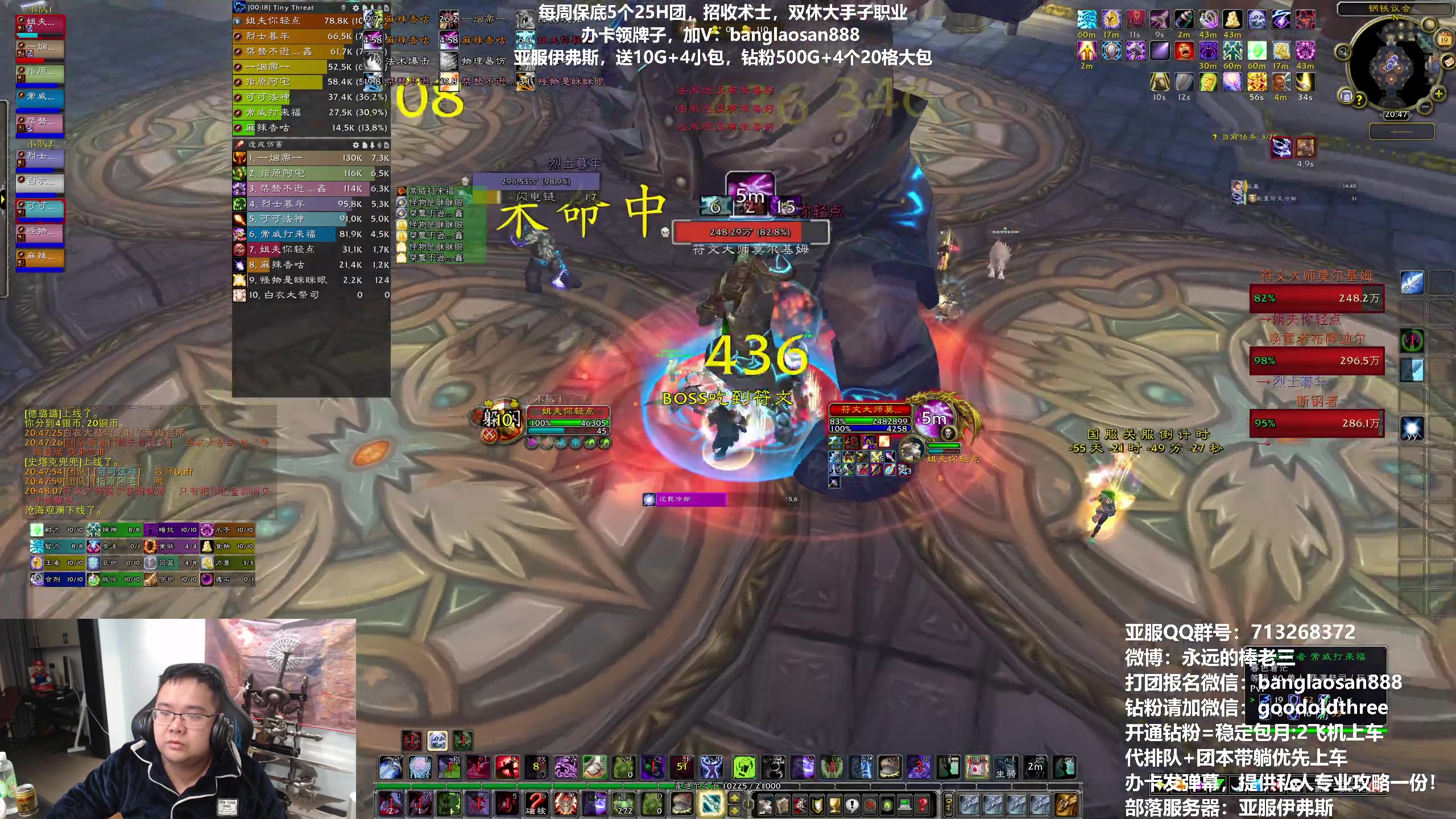 【2023-03-19 20点场】棒老三：周日H团，晚上暗黑4！