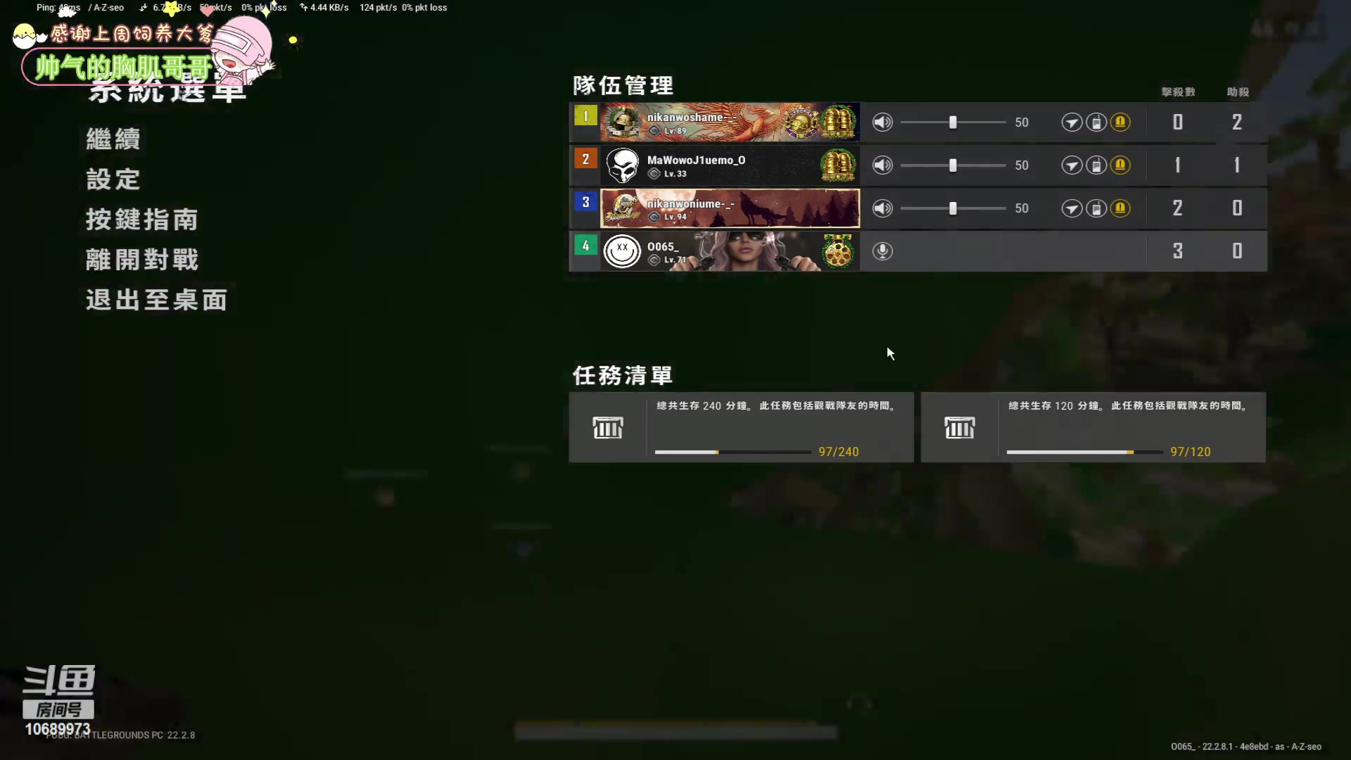 【2023-03-19 01点场】花桑丶065：【花桑】天青色等烟雨，而我在等你~