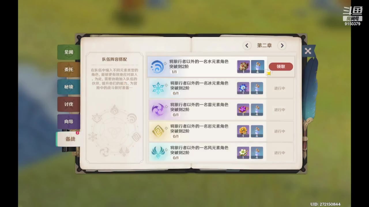 【2023-03-19 13点场】阿苏卡246：这一次，我要选妹妹！