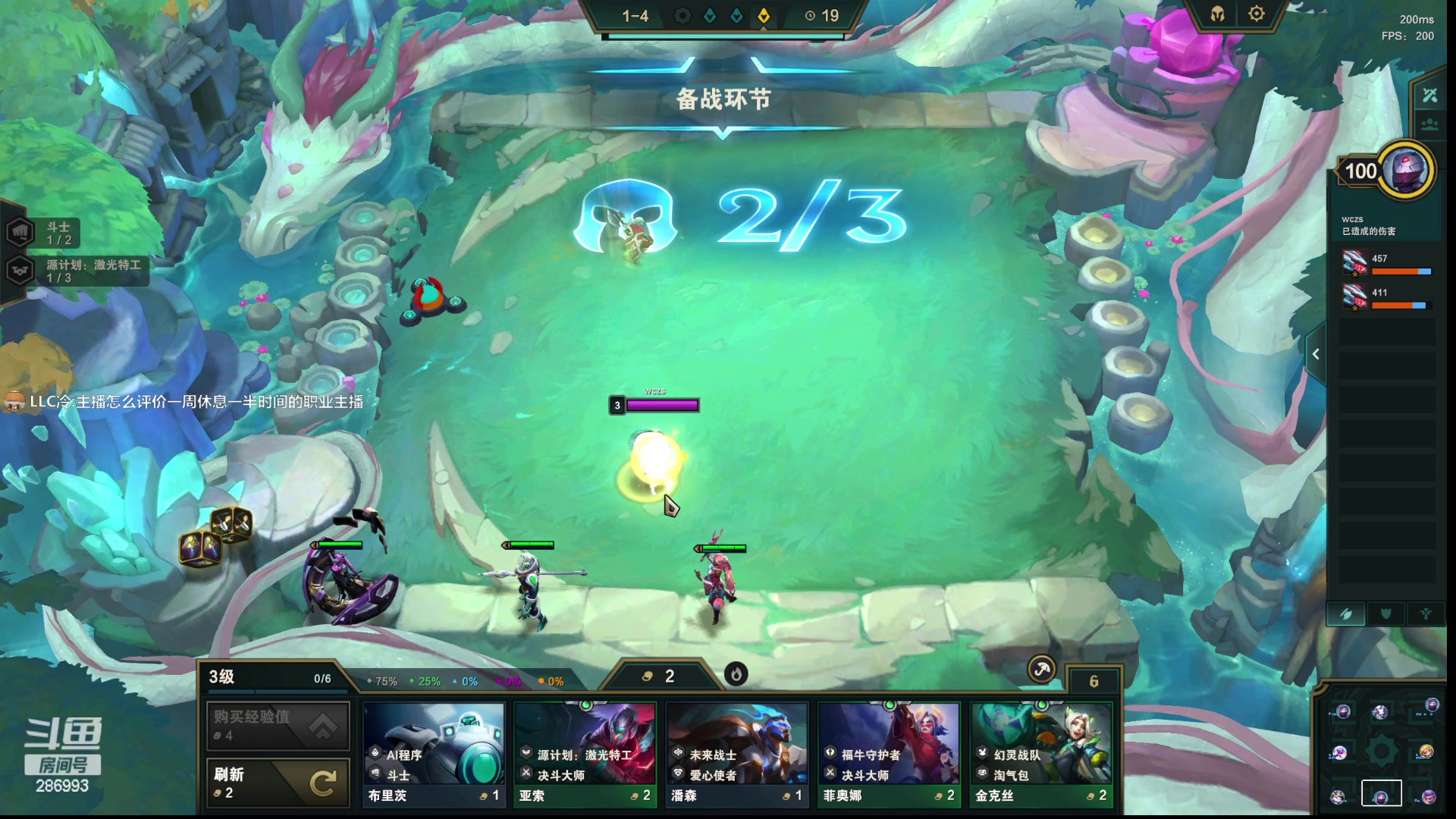 【2023-03-19 12点场】卑微小泽丶：小泽：美测王者局修炼