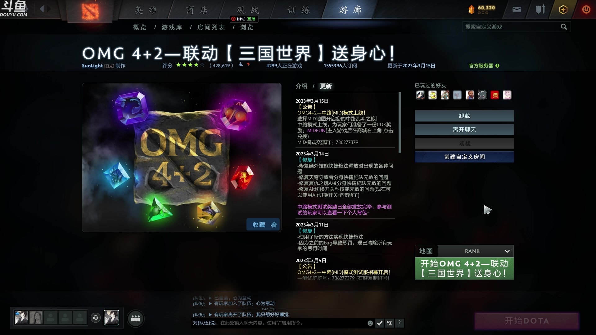 【2023-03-19 01点场】wenshen589：哪有这么容易倒下！