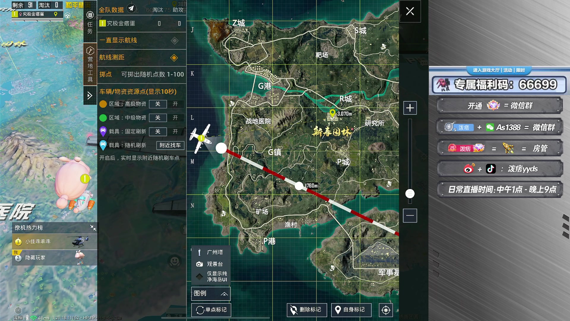 【2023-03-19 13点场】泼痞yyds：开精英手册换限量皮肤