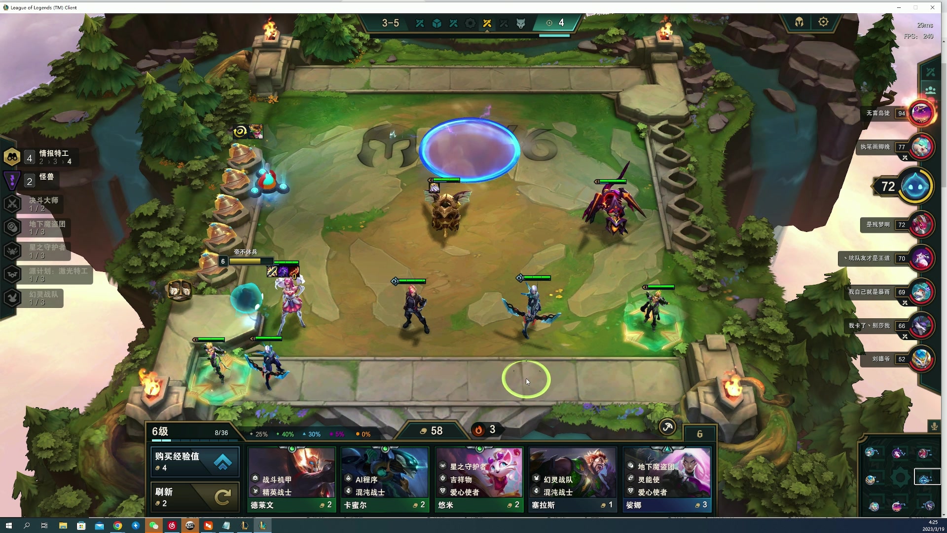 【2023-03-19 04点场】燕徊硯：【惊雷解说】四强生死大战