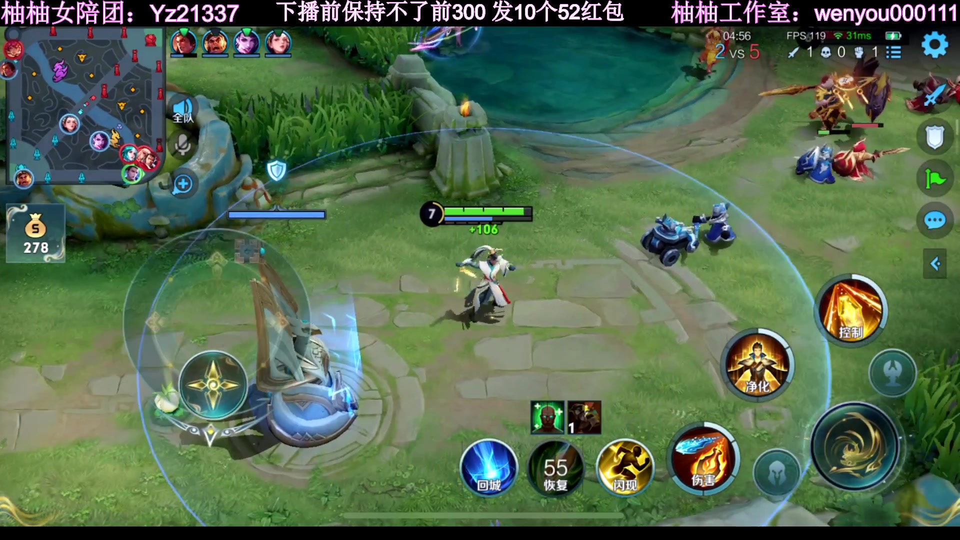 【2023-03-19 20点场】温柚：巅峰赛冲前10！冲冲冲